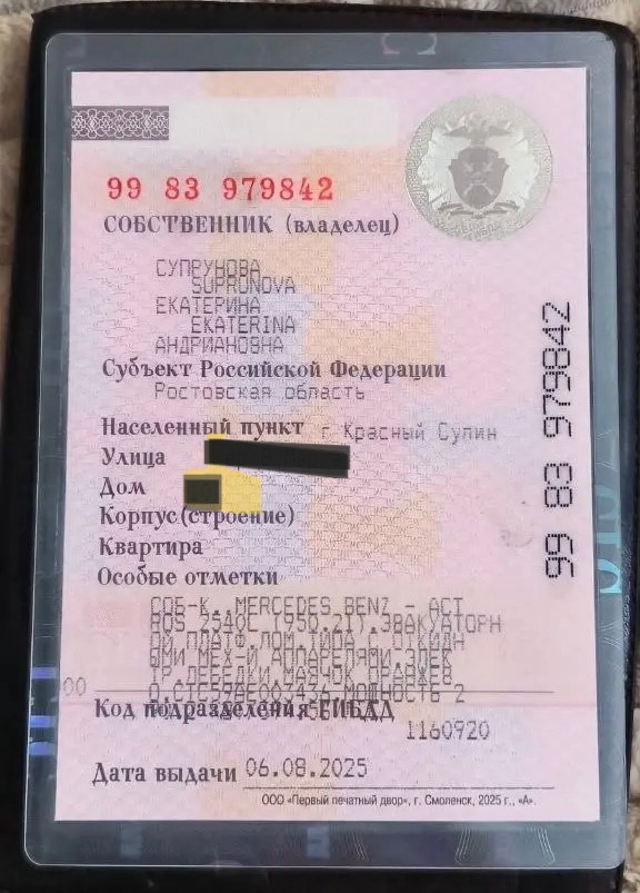 Техпаспорт